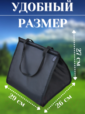 Термосумка Sled 29x26x27