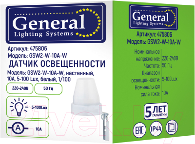 Датчик освещенности General Lighting GSW2-W-10A-W / 475806