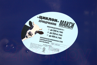 Измельчитель зерна электрический УЗБИ Циклон макси slki09