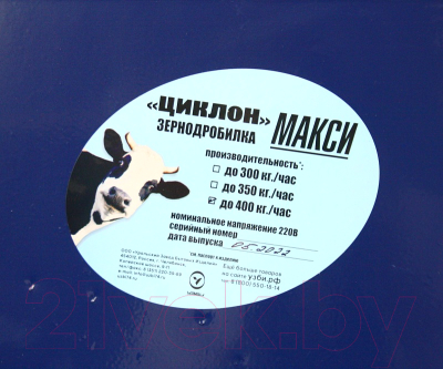 Измельчитель зерна электрический УЗБИ Циклон макси slki10