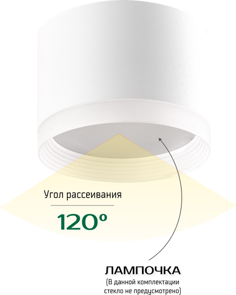 Точечный светильник Truenergy 21035