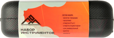 Универсальный набор инструментов LOM 23 февраля / 9305216 (8 предметов)