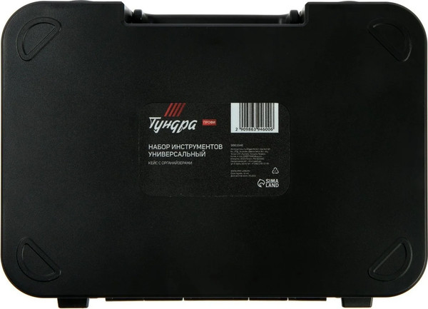 Универсальный набор инструментов Tundra Профи / 9863946
