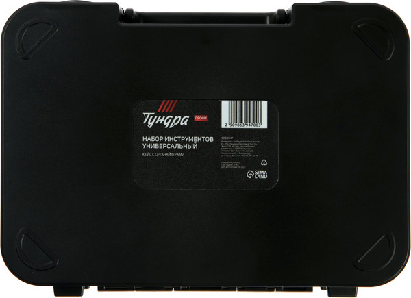 Универсальный набор инструментов Tundra Профи. Универсальный / 9863947
