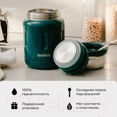 Термос для еды Bobber Jerrycan-700 Deep Teal