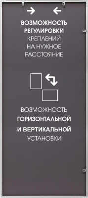 Зеркало Алмаз-Люкс М-437