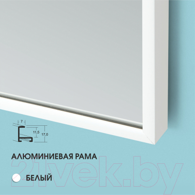 Зеркало Алмаз-Люкс М-437