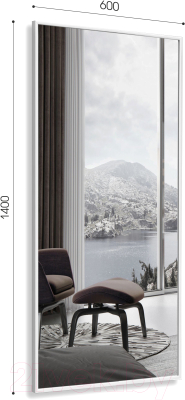 Зеркало Алмаз-Люкс М-437