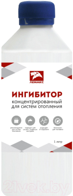 Средство от коррозии Лемакс ПЭТ - фото
