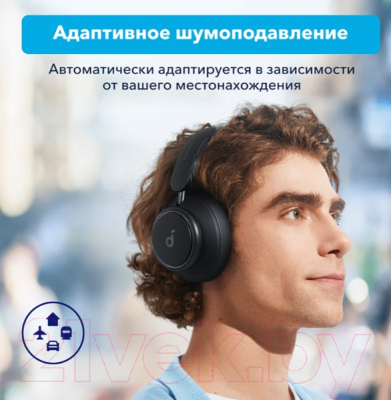 Беспроводные наушники Anker SoundCore Space Q45