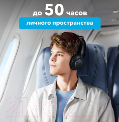 Беспроводные наушники Anker SoundCore Space Q45
