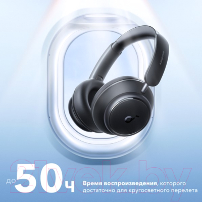 Беспроводные наушники Anker SoundCore Space Q45