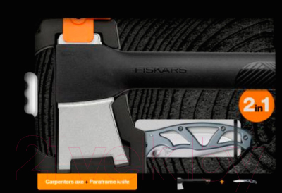 Топор Fiskars 1057911