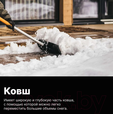 Лопата для уборки снега Fiskars 1057179