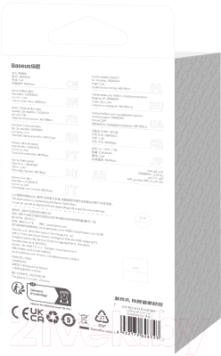 Кабель Baseus CoolPlay USB to iP 2.4A / CAKW000401