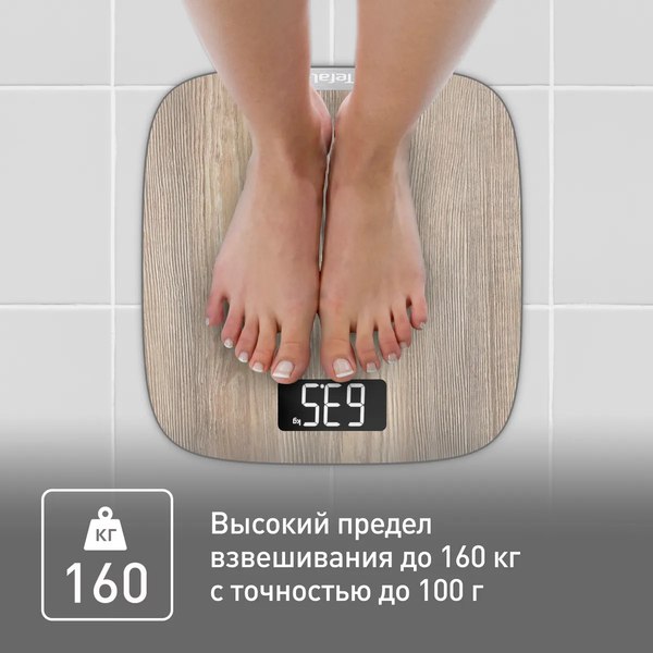 Напольные весы электронные Tefal PP1600V0