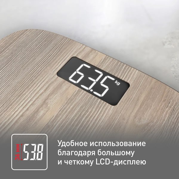 Напольные весы электронные Tefal PP1600V0