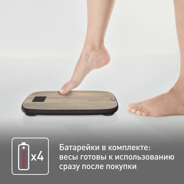 Напольные весы электронные Tefal PP1600V0