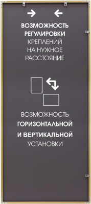 Зеркало Алмаз-Люкс М-436