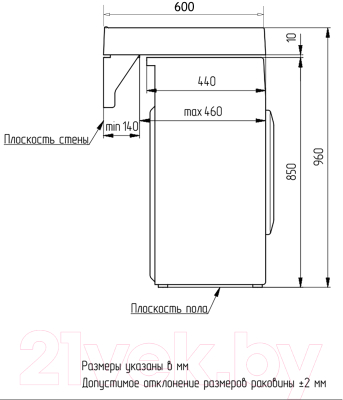 Умывальник Azario Slim CS00086608