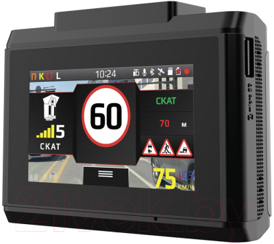 Автомобильный видеорегистратор Inspector Globus