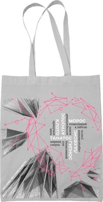 Сумка-шоппер Эксмо Во главе раздора / 9785041892265 - фото