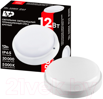 Светильник ЖКХ ETP СПП-3 12W 5000K круг IP65 / 35885