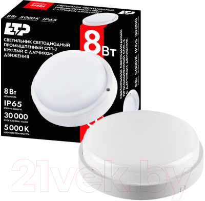 Светильник ЖКХ ETP СПП-3 8W 5000K круг IP65 / 35884