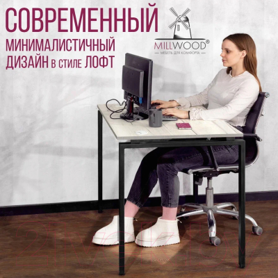 Письменный стол Millwood Лофт Сиэтл ДТ-5 130x70x75