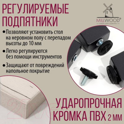 Письменный стол Millwood Лофт Сиэтл ДТ-5 130x70x75