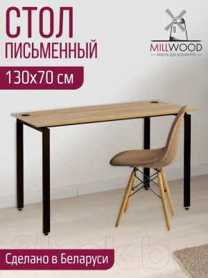 Письменный стол Millwood Лофт Сиэтл ДТ-5 130x70x75 (дуб золотой Craft/черный)