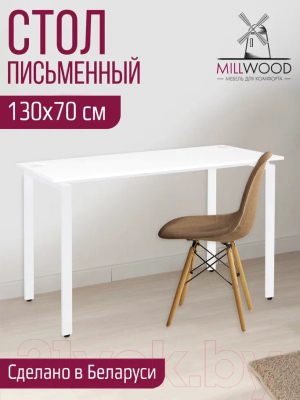 Письменный стол Millwood Лофт Сиэтл ДТ-5 130x70x75 (белый/белый)