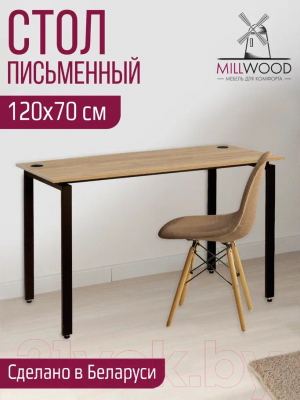 Письменный стол Millwood Лофт Сиэтл ДТ-5 120x70x75 (дуб золотой Craft/черный)