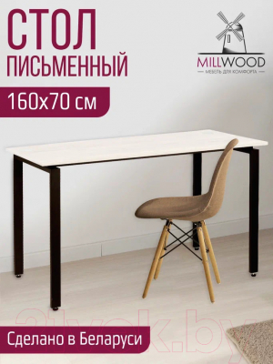 Письменный стол Millwood Лофт Сиэтл ДТ-5 160x70x75 (дуб белый Craft/черный)