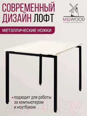 Письменный стол Millwood Лофт Сиэтл ДТ-5 160x70x75 (дуб белый Craft/черный)