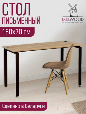Письменный стол Millwood Лофт Сиэтл ДТ-5 160x70x75 (дуб золотой Craft/черный)