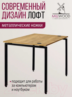 Письменный стол Millwood Лофт Сиэтл ДТ-5 160x70x75 (дуб золотой Craft/черный)