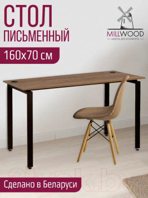 Письменный стол Millwood Лофт Сиэтл ДТ-5 160x70x75 (дуб табачный Craft/черный)