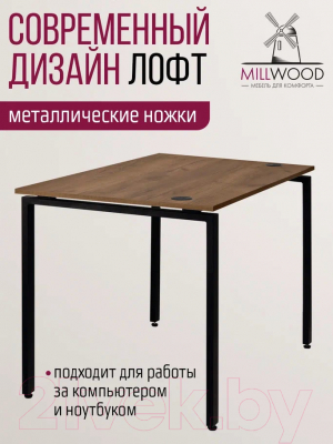 Письменный стол Millwood Лофт Сиэтл ДТ-5 160x70x75 (дуб табачный Craft/черный)