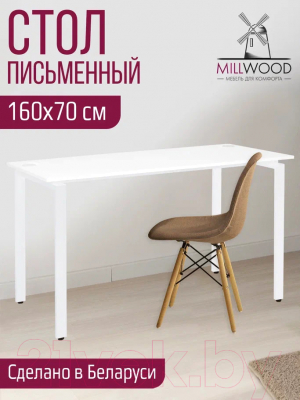 Письменный стол Millwood Лофт Сиэтл ДТ-5 160x70x75 (белый/белый)