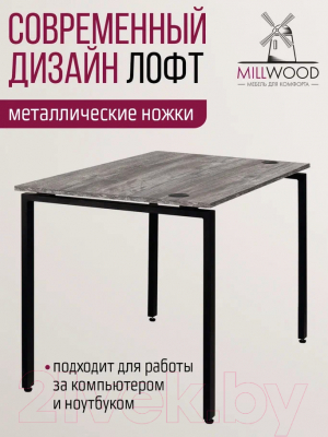 Письменный стол Millwood Лофт Сиэтл ДТ-5 160x70x75 (сосна пасадена/черный)