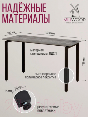 Письменный стол Millwood Лофт Сиэтл ДТ-5 160x70x75 (сосна пасадена/черный)