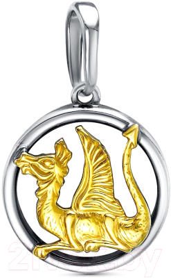 Подвеска Красная Пресня 5402685-1 - фото