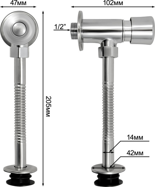 Смывной кран для писсуара Juguni 0402.170