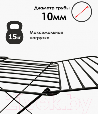 Сушилка для белья Comfort Alumin Group Напольная President 3061