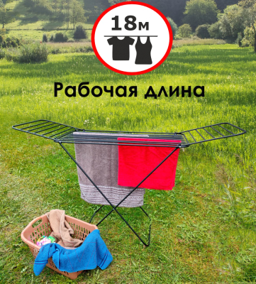 Сушилка для белья Comfort Alumin Group Напольная President 3061