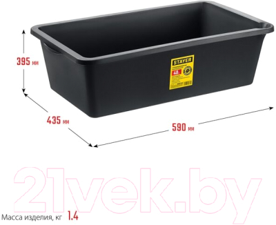 Таз строительный Stayer 06099-40_z02