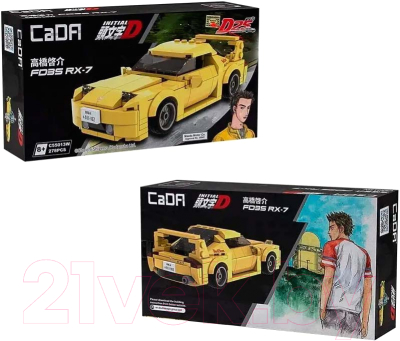 Конструктор CaDa Mazda RX-7 FD35 / C55013W 