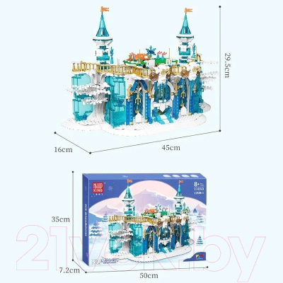 Конструктор Mould King Ледовый бальный зал / 11010