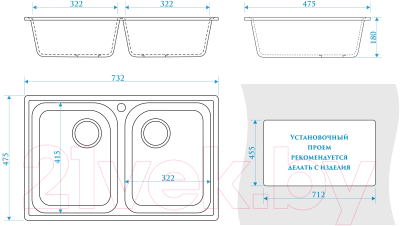 Мойка кухонная Berge BR-7322